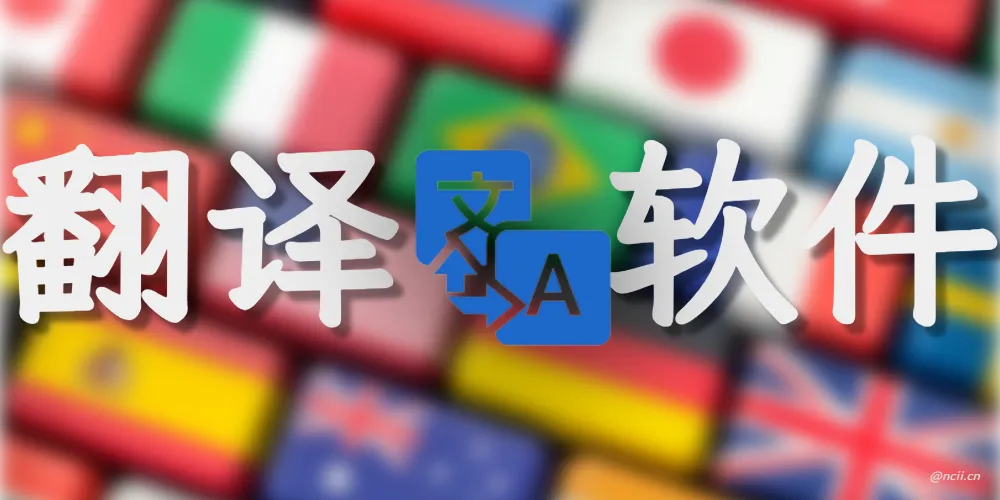 EasyChat 一款专为无障碍沟通打造的强大翻译软件[开源]