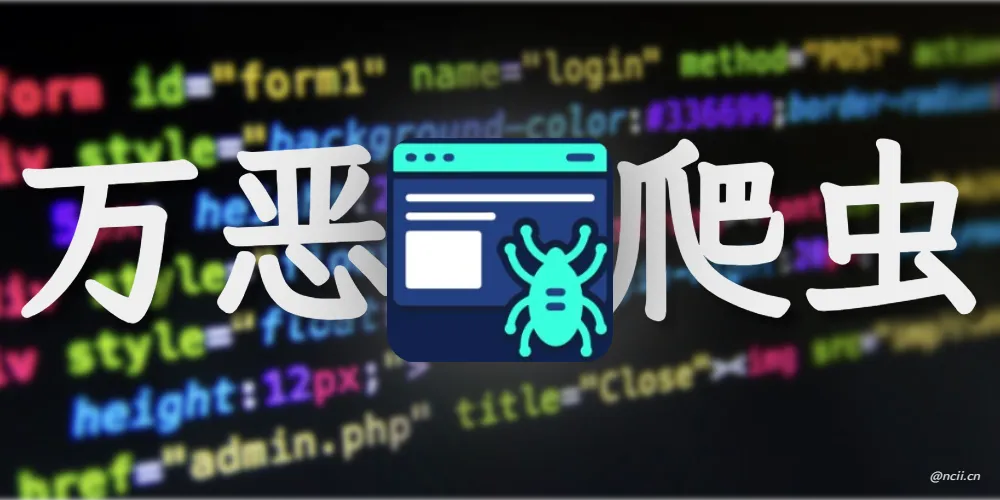 网课题库接口又被爬崩了 另公开数据库