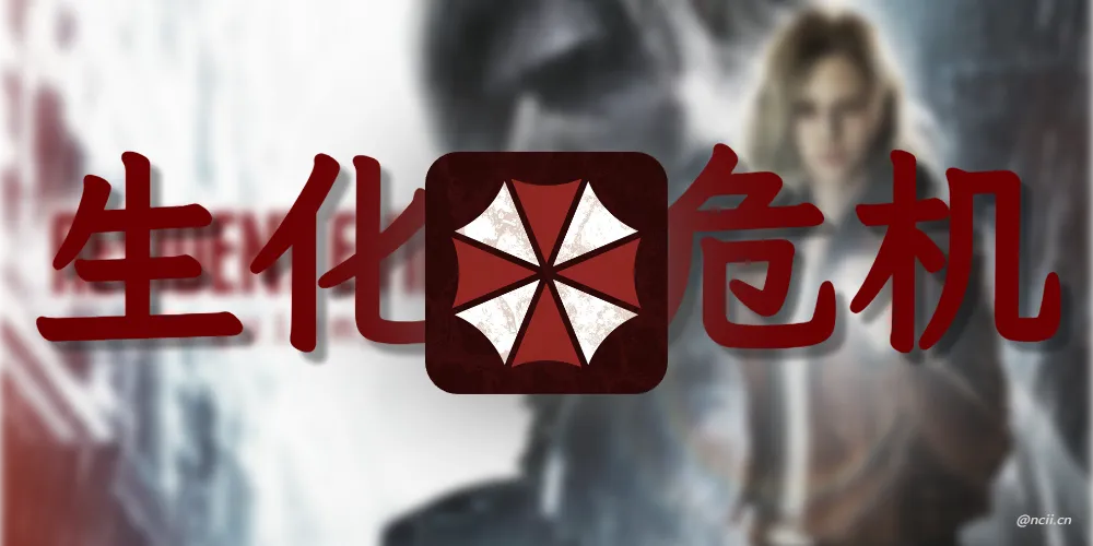 生化危机：安魂曲 免虚拟机版下载